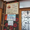 (주)남연 - 1216 | (주)남연