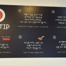 June즉석궁물떡볶이