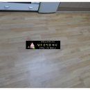 효남한의원 이미지