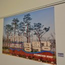 평택호예술관 | 평택예술관 '평택강 일원 사계' 사진전 후기 ㅣ 도자기 물레체험