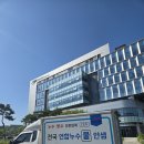 전주방수 시공후기｜국민연금공단 통신맨홀 인젝션방수와 바닥방수까지 한 번에!