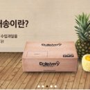 과일Farm 이미지