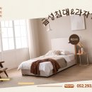 금성침대 - 북구 유통단지로 60 | 금성침대