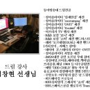 알엔비실용음악학원