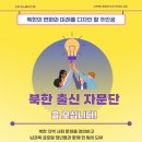 더온메이커스 이미지