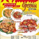 지코바신월 이미지