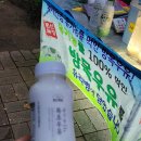 쌍용목장 이미지