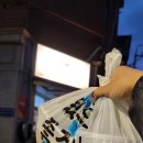 꼬꼬방 집으로삼겹 송파점