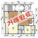 양진공인중개사사무소 이미지