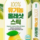 올레앤