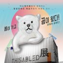 청년ART 이미지