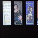 수원시립교향악단 제271회 정기연주회 이미지