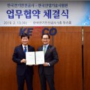 한국전기안전기술 - 구미시 구미중앙로 302 | 한국전기안전기술