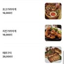 호야호야