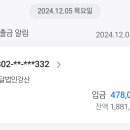 조달법인강산