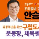 호계사거리_상 이미지