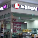 세종터미널매점 이미지