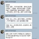 오키서키투어(Mario Travel Agency) 이미지