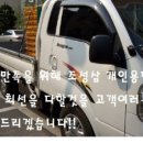 개인화물119