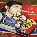 도미노피자: 신제품 와규앤비스테카 동부이촌동 이촌동점, 저렴하게 먹는 방법(기프트팝)