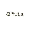 H8369 네이버블로그