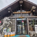 도그 프렌즈 | [제주여행] 제주 애월동물원 동물먹이주기 체험 #새별프렌즈 제주 아이와 가기 좋은 곳!알파카 블랙노즈 등