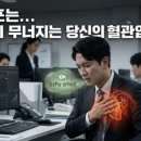 기흥오피스녹즙