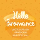 [롤링홀공연안내]2017년05월14일(일)Hello Bromance - 투빅, 오추프로젝트 이미지