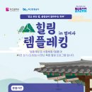 중국어 야간/중급 이미지