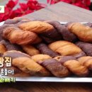 성남왕꽈배기고로케