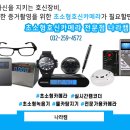 조종판매점