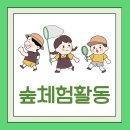 아이림 유치원 이미지