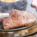 부뚜막정육식당 이미지