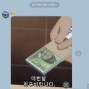 (주)엔에프게임 | 2023년 10월, 11월