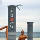 대성장모텔 이미지