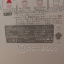 H2900 | [일본경매대행] 재팬딜리버리 토요토미 반사식 석유 난로 RS-H2900 후기