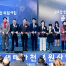 인천광역시 부평구 부평1동행정복지센터 이미지