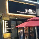 [홍대] 찾았다 인생바, 홍대 &#39;마하&#39; Bar 후기