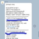 부기등기 임대사업자용 이미지