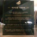 은률악기