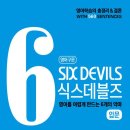 식스그램 이미지