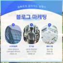 서동한의원 이미지