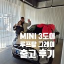 강민모터스