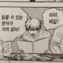 [일원2] 드라마로 익히는 일본어 (중급) | 전화 일본어 100일 도전한 후기 | 포도 스피킹 일본어, 수업영상, 일본어 스피킹 추천, 추천코드...