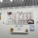 청진횟집 이미지