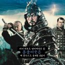 알타이반점 이미지
