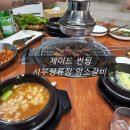별미암소갈비살 이미지