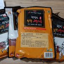 파주농산 주식회사
