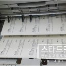 드림기획인쇄