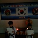 합기도 을지관 이미지